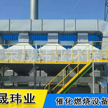 活性炭吸附浓缩催化一体化设备 荣晟玮业 环保设备 废弃处理