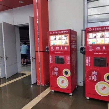 内置制冰咖啡机，技诺智能夏天冰饮现磨咖啡机