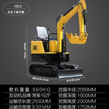 随车小型挖掘机 农用履带随车挖掘机 小型挖掘机厂家价格