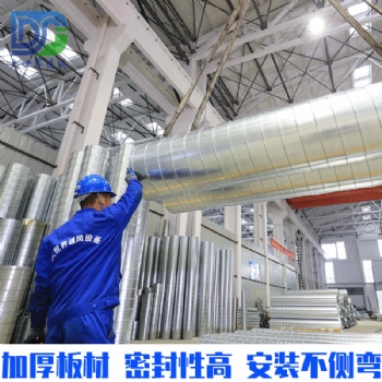 无锡0.5mm镀锌螺旋风管车间排废气白铁皮通风管道大世界批发
