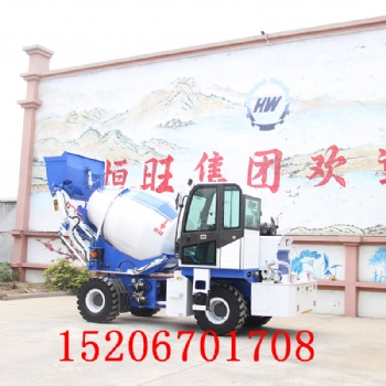 3方自动上料搅拌运输车 水泥搅拌罐车