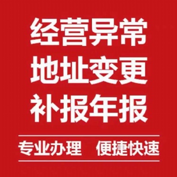 工商变更的几大类型有哪些