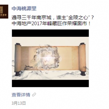广州有哪些互联网广告投放的公司/正规代理--胜效传媒