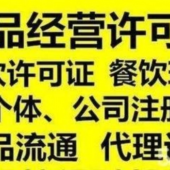 济南进出口资质选一点一财税免费上门服务
