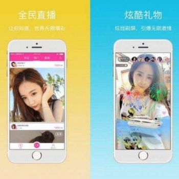 完整的直播系统源码开发