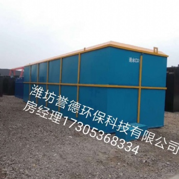 江苏无锡农村乡镇一体化污水处理设备生产厂家图片誉德