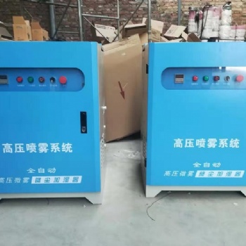 河北 永创嘉辉 冷雾机景观造雾环保除尘-永创嘉辉