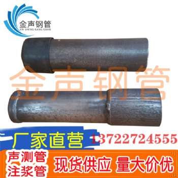 阿勒泰声测管价格13722724555