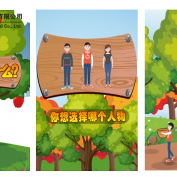 天津酷锐：学好玩好，H5教学小游戏帮助学生轻松掌握知识点！