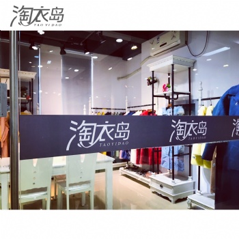格蕾斯女装淘衣岛总部，芝麻e柜羽绒服毛衣加盟
