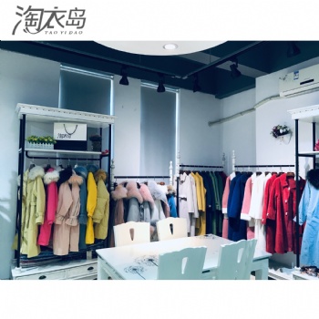 时尚女装加盟品牌淘衣岛，女装品牌联营政策