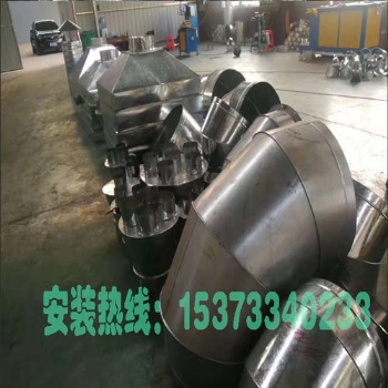 活性炭箱安装管道变径镀锌板三通内接烟罩炸口天圆地方烟帽风阀