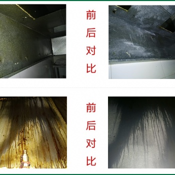 四川佳馨达清洁公司大型油烟管道清洗公司酒店单位抽油烟机清洗维修