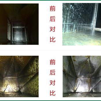 成都抽油烟机清洗，油烟管道清洗，成都厨房排油烟系统清洗公司