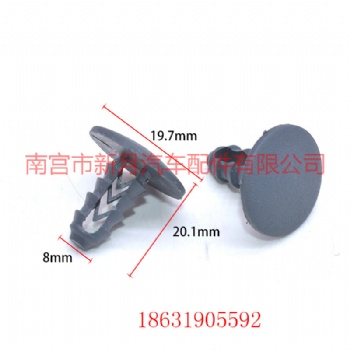 批发依维柯五纹封皮扣 内饰板门板卡扣 顶棚装饰卡扣卡子四纹顶蓬