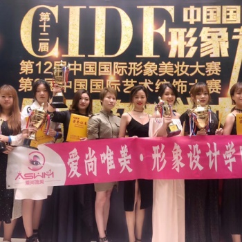 深圳龙岗坪山化妆培训学校