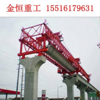 四川绵阳架桥机厂家 走进科技时代