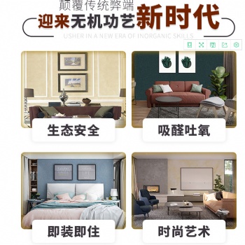 贝壳粉装修辅材0门槛加入~