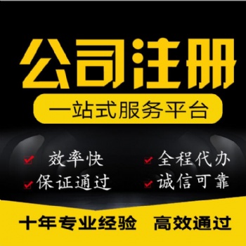 财税服务 代理记账 外资小规模记账等 服务
