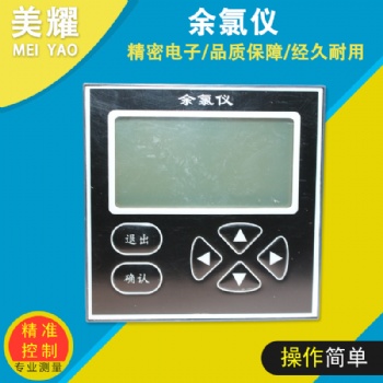 在线式泳池污水余氯检测仪 自来水厂余氯控制器 余氯电极传感器