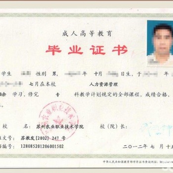 昆山网络远程教育学习中心提升学历取证轻松