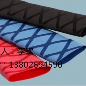 中山益联防滑花纹热缩管