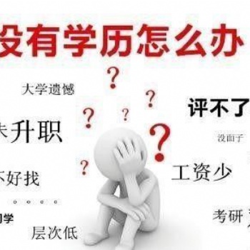 五年制专转本学习规划