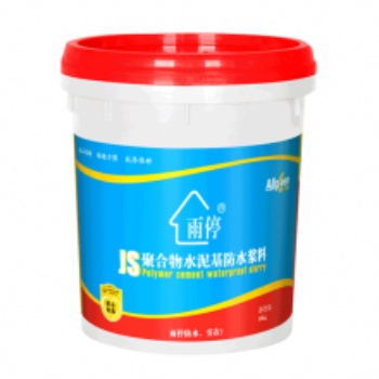 雨停JS聚合物水泥基防水浆料