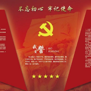 天津酷锐：VR+党建，VR党建展厅从“新”出发，带你重温红色文化！