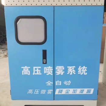景观造雾机价格，造雾机厂家直供