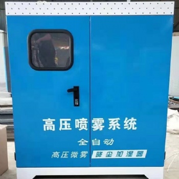 生活广场造雾，园林植物加湿喷雾，雾化景观设备