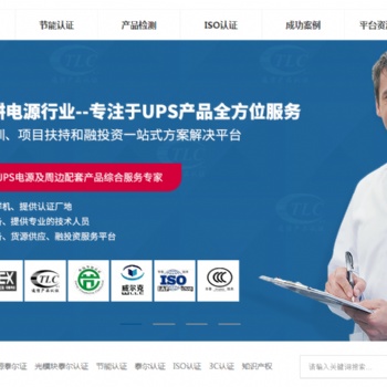 深圳华泰源通技术服务有限公司