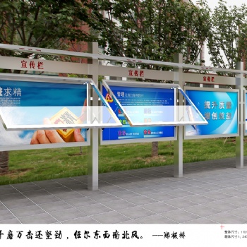 江苏捷信标牌/宣传栏/精神堡垒