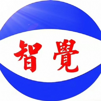 供应智觉模具?；て?影像检测仪