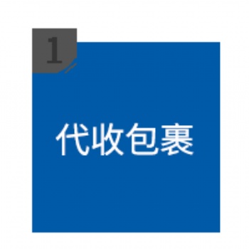 中国到加拿大家具运输，中国海运家具到加拿大多伦多