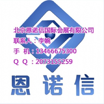 2020哈萨克石油展石油展KIOGE2020