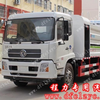 湖北程力集团国六东风天锦抑尘车（国六）