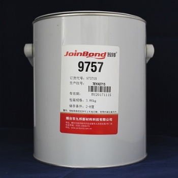 环氧树脂结构胶9757HF