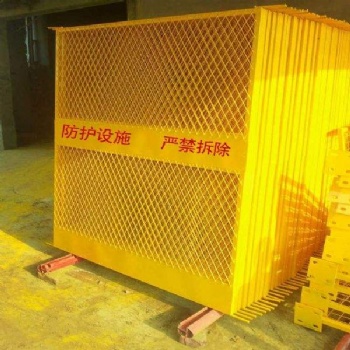 电梯防护门，井口防护网，建筑爬架网，基坑临边护栏网，建筑网片