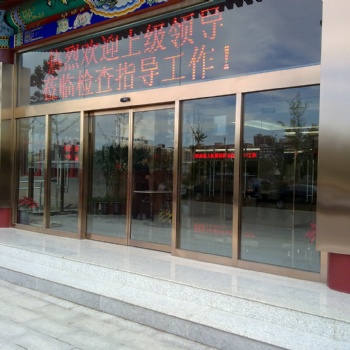 昌平区感应门安装回龙观维修感应门安装感应门机组