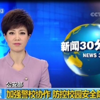 一键式校园紧急报警系统，校园报警器功能介绍