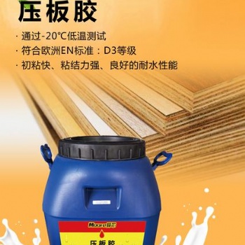 摩尔木工胶，国外品质，国内价格