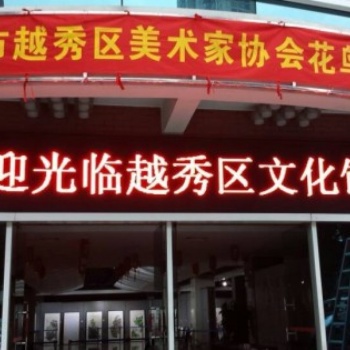 户外单色P10LED显示屏