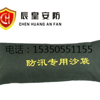 供应深圳环保可降解无污染防汛沙袋