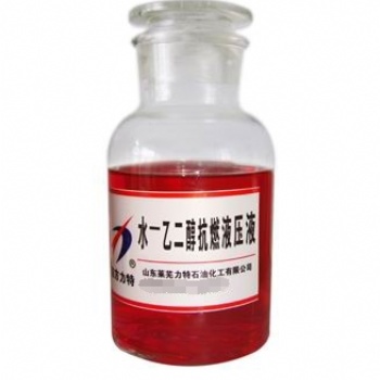 山东东方力特牌水乙二醇抗燃液压液