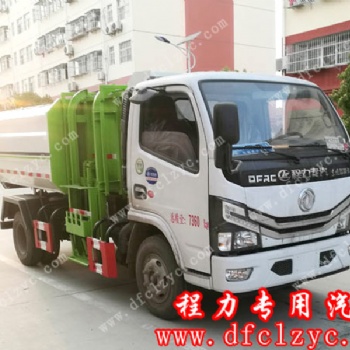 程力集团国六东风小多利卡挂桶垃圾车