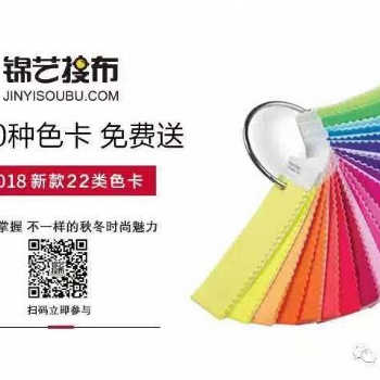锦艺搜布，一键解决面料采购难题