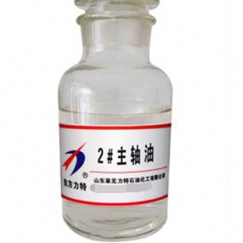 山东济南厂家供应2号主轴油