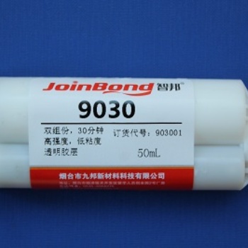 九邦环氧树脂胶粘剂9030用于要求有光学透明性，优良的结构、机械和电绝缘性的场合