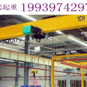 湖南衡阳电厂低净空行车生产厂家价格合理